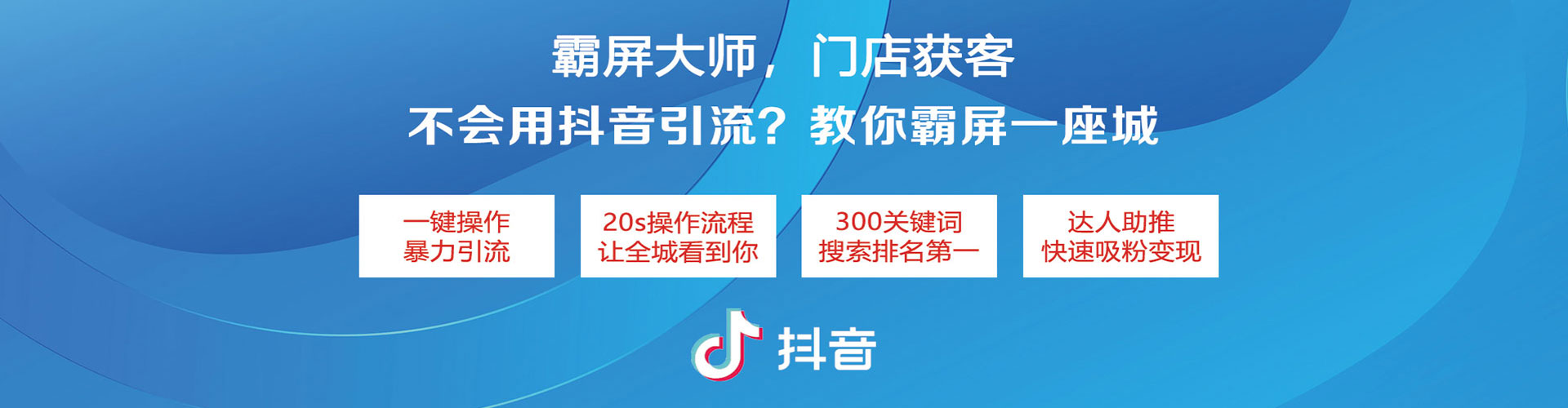 尼勒克网络推广开户