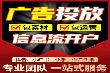 微信信息流广告在移动端的表现与挑战